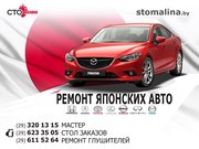 Ремонт японских авто: Хонда,  Акура,  Тойота