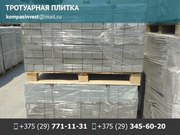 Тротуарная плитка. Борт